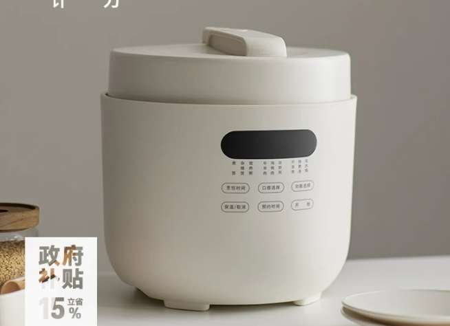 olayks立时圆满无涂层电压力锅家用5L电饭煲锅高压锅